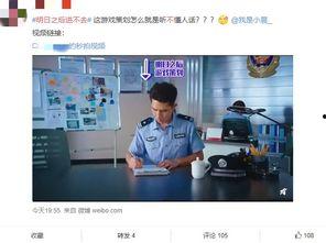 娱乐圈吃瓜贴吧微博,娱乐圈八卦风云录