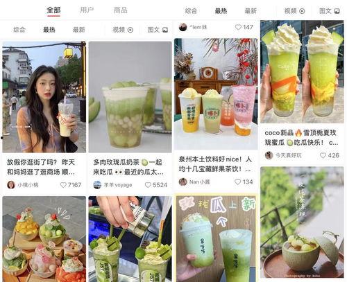 吃瓜娱乐图片文案大全